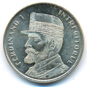 Румыния, 50 бани (2019 г.)