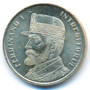 Румыния, 50 бани (2019 г.)