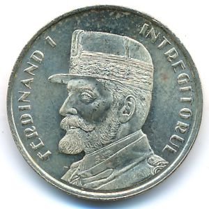 Румыния, 50 бани (2019 г.)