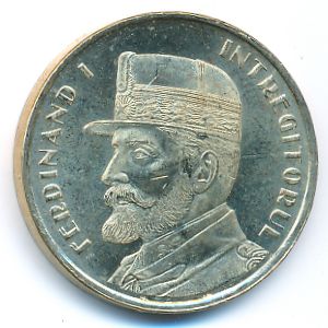 Румыния, 50 бани (2019 г.)