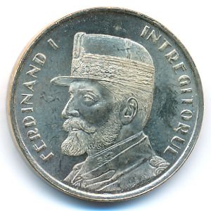 Румыния, 50 бани (2019 г.)