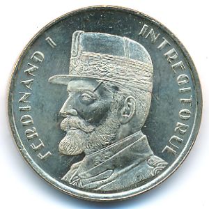 Румыния, 50 бани (2019 г.)