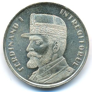 Румыния, 50 бани (2019 г.)