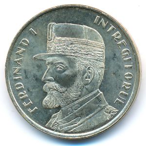 Румыния, 50 бани (2019 г.)