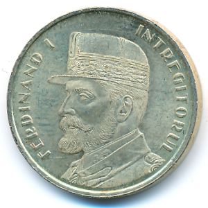 Румыния, 50 бани (2019 г.)