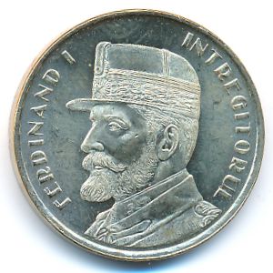 Румыния, 50 бани (2019 г.)