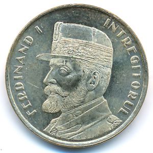 Румыния, 50 бани (2019 г.)