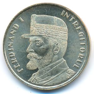 Румыния, 50 бани (2019 г.)