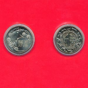 Австралия, Набор монет (2020 г.)
