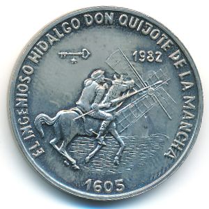 Куба, 1 песо (1982 г.)