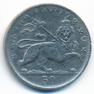 Эфиопия, 50 метонья (1931 г.)