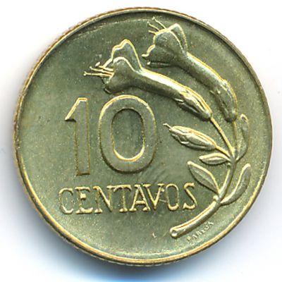 Перу, 10 сентаво (1966–1968 г.)