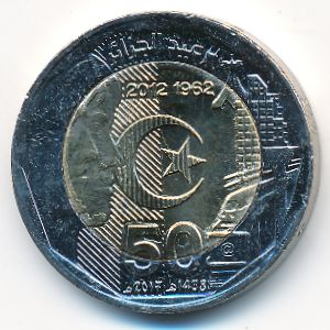 Алжир, 200 динаров (2017 г.)