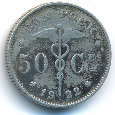 Бельгия, 50 сентим (1922 г.)