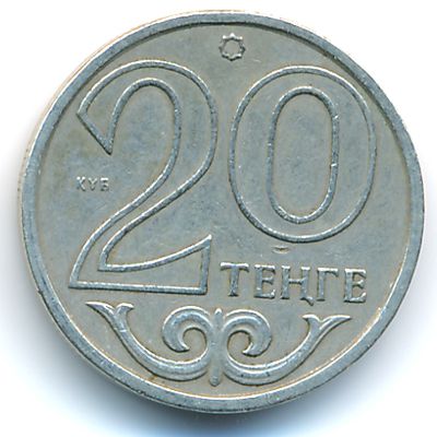 Казахстан, 20 тенге (2002 г.)