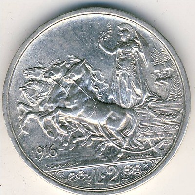 Италия, 2 лиры (1916 г.)