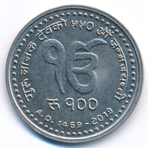 Непал, 100 рупий (2019 г.)