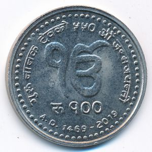 Непал, 100 рупий (2019 г.)
