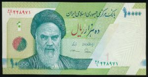 Iran, 10000 риалов, 2017