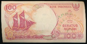 Indonesia, 100 рупий, 1992