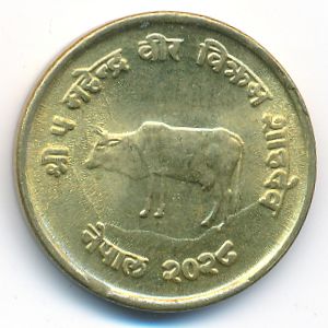 Nepal, 10 paisa, 1971