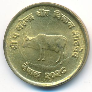 Nepal, 10 paisa, 1971