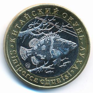 Россия., 5 червонцев (2016 г.)