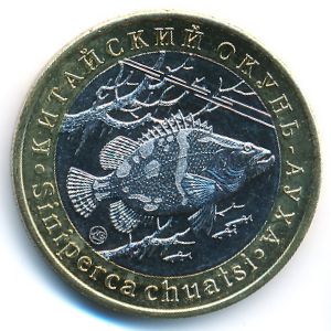 Россия., 5 червонцев (2016 г.)