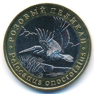 Россия., 5 червонцев (2017 г.)