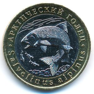 Россия., 5 червонцев (2017 г.)