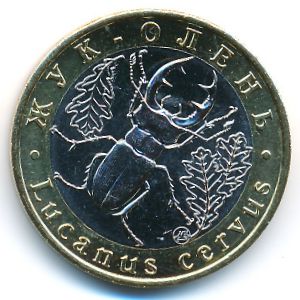 Россия., 5 червонцев (2017 г.)