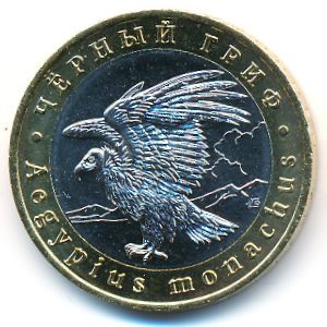 Россия., 5 червонцев (2018 г.)