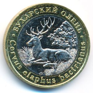 Россия., 5 червонцев (2018 г.)