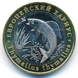 Россия., 5 червонцев (2018 г.)