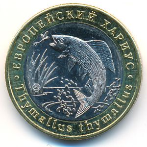 Россия., 5 червонцев (2018 г.)