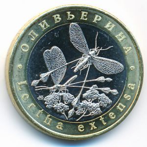 Россия., 5 червонцев (2019 г.)