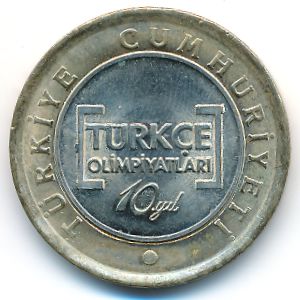Turkey, 1 lira, 2012
