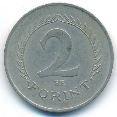 Hungary, 2 forint, 1957–1962