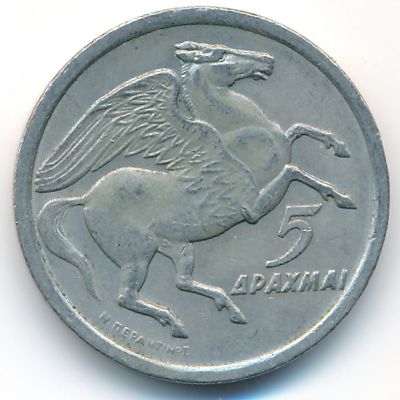 Греция, 5 драхм (1973 г.)