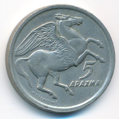 Greece, 5 drachmai(es), 1973