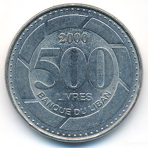 Ливан, 500 ливров (2000 г.)