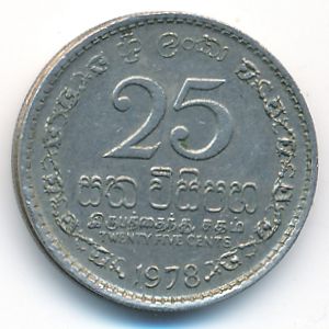 Шри-Ланка, 25 центов (1978 г.)