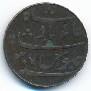 Бенгалия, 1 пайса (1829 г.)