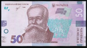 Украина, 50 гривен (2019 г.)