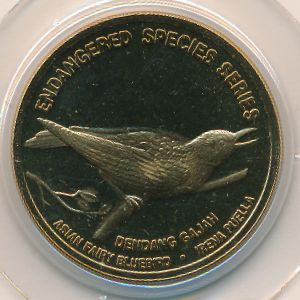 Малайзия, 25 сен (2004 г.)