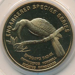 Малайзия, 25 сен (2004 г.)