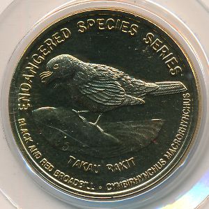 Малайзия, 25 сен (2004 г.)