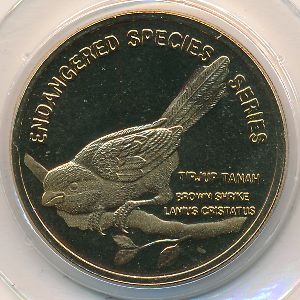 Малайзия, 25 сен (2004 г.)