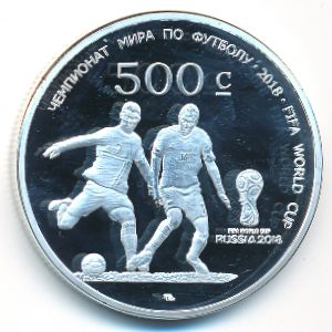 Либерленд., 500 центов (2016 г.)