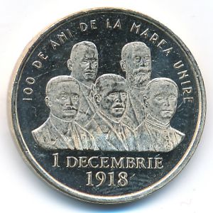 Romania, 50 bani, 2018